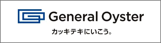 株式会社ゼネラル・オイスター